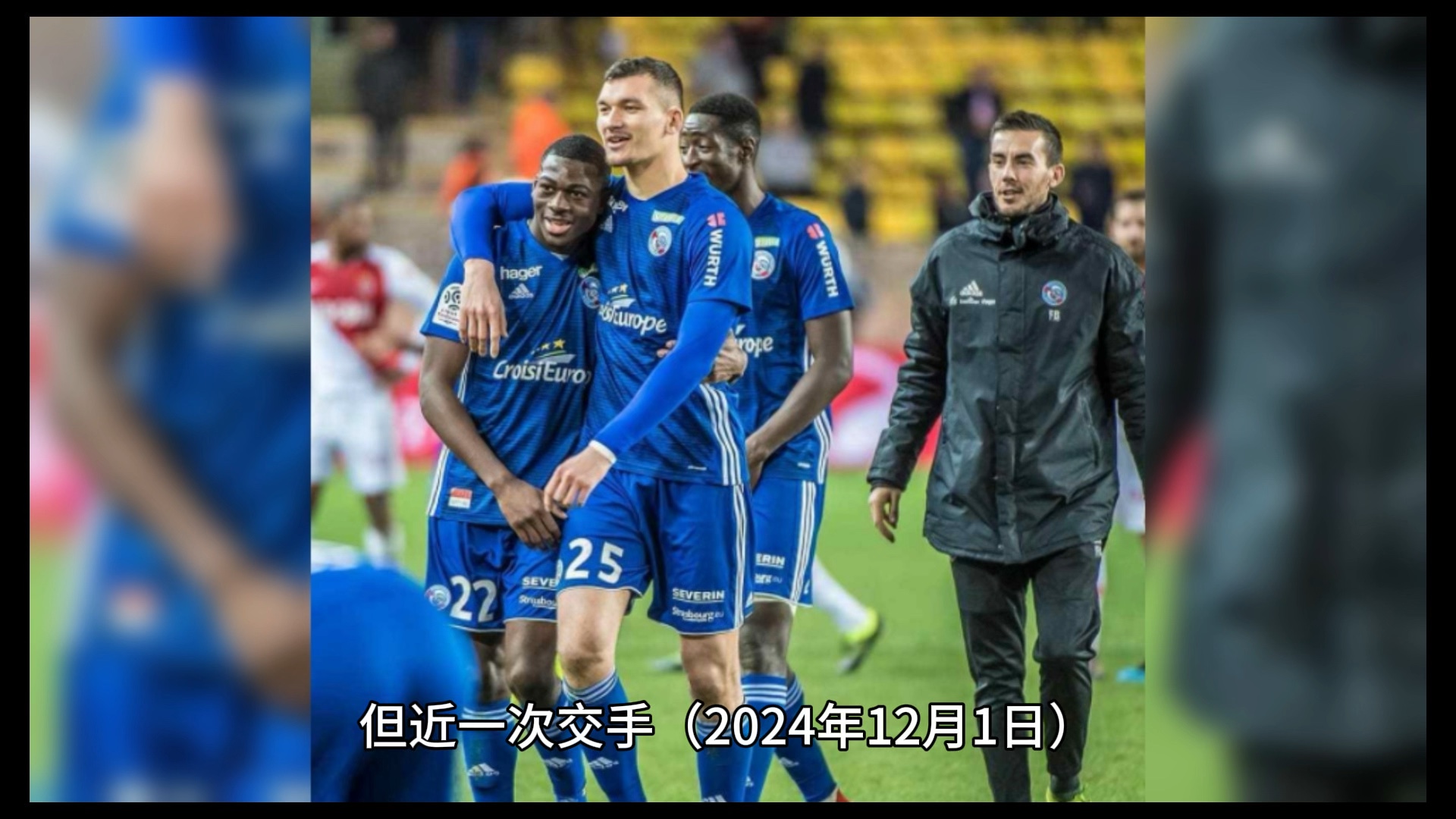 包含兰斯主场惨败斯特拉斯堡遭遇两连败的词条