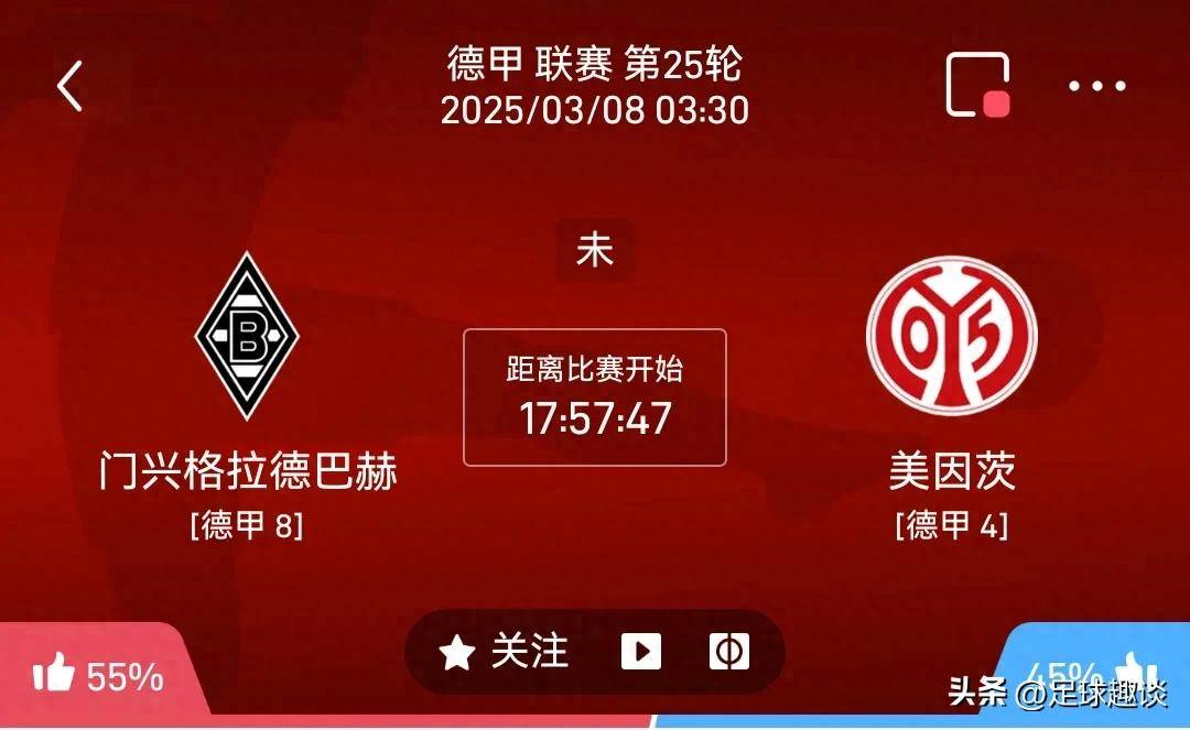 包含美因茨主场击败弗赖堡,保级关键分的词条 包含美因茨主场击败弗赖堡,保级关键分的词条