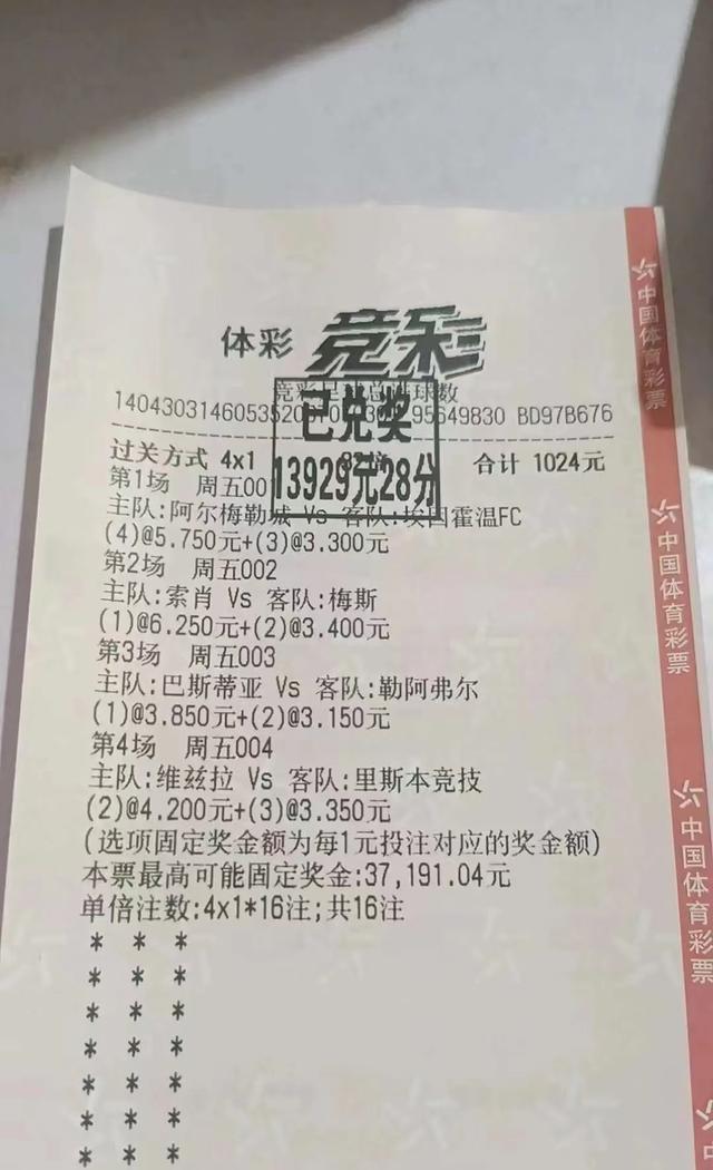 拜仁慕尼黑大胜科隆,豪取四连胜的简单介绍 拜仁慕尼黑大胜科隆,豪取四连胜的简单介绍