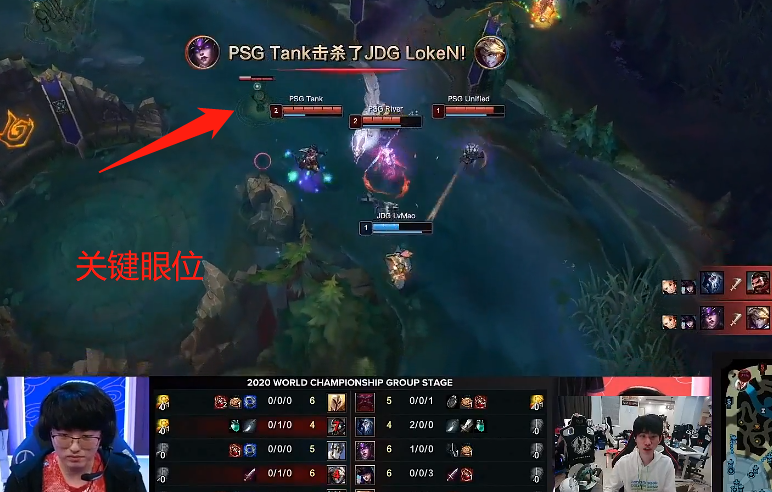 CLG险胜PSG,Doinb操刀奇招英雄翻盘全球总决赛3:0(深圳) CLG险胜PSG,Doinb操刀奇招英雄翻盘全球总决赛3:0(深圳)