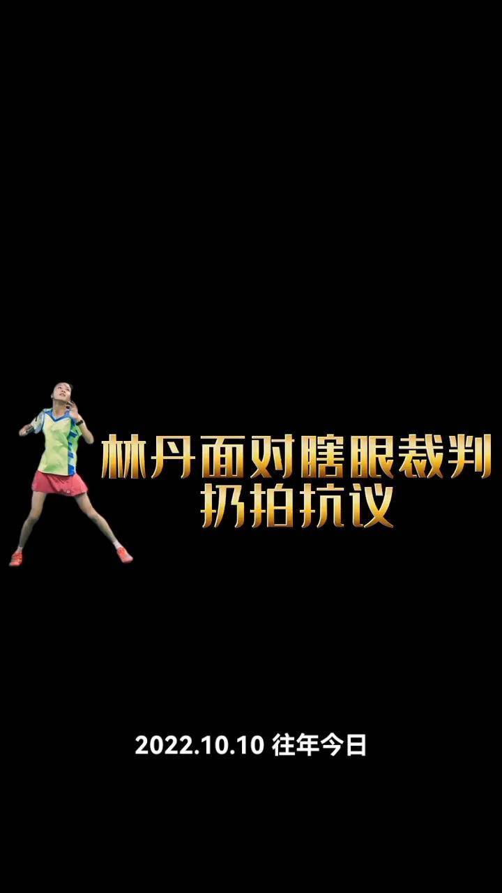 包含羽毛球热度飙升,网友热议不断的词条 包含羽毛球热度飙升,网友热议不断的词条