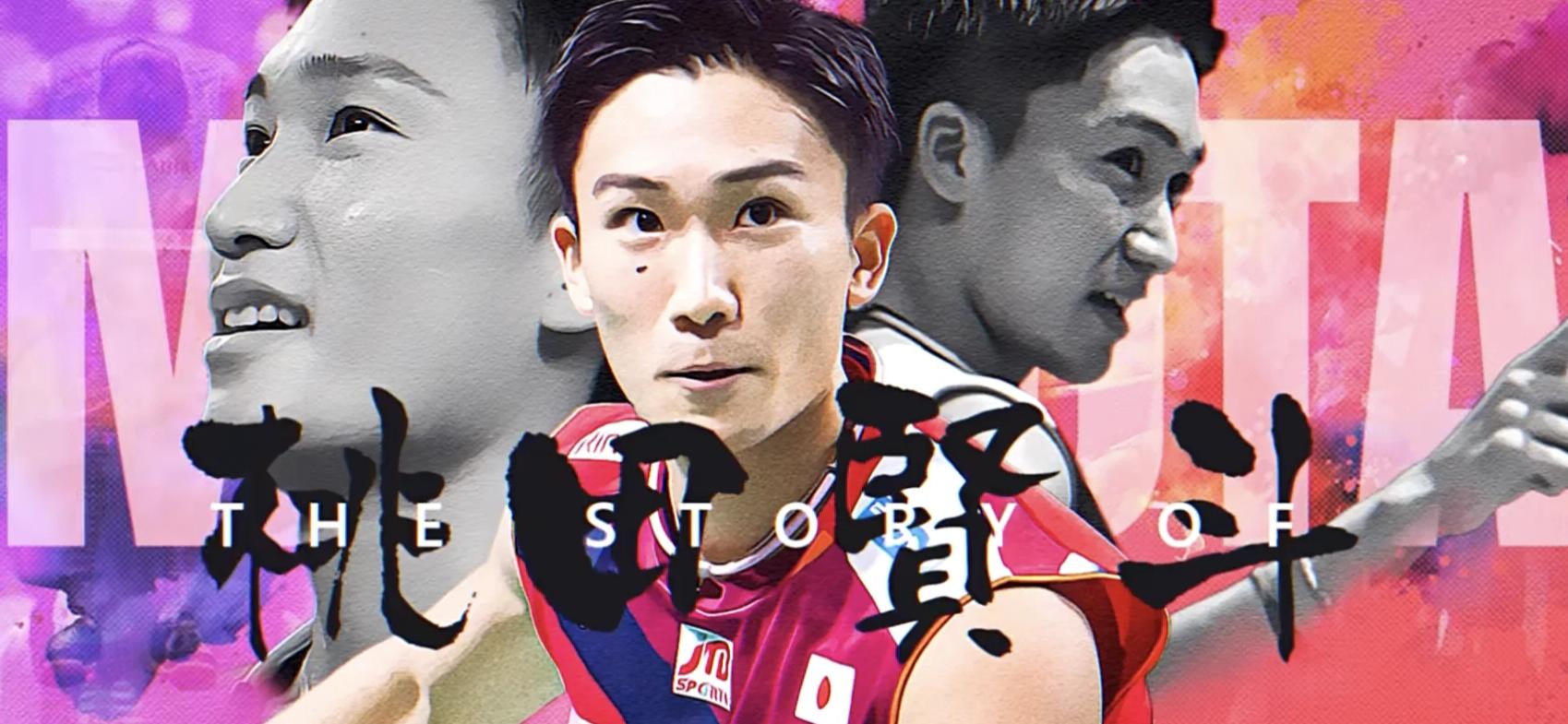 韩国羽毛球队强势英格兰羽毛球队,桃田贤斗送出助攻的简单介绍 韩国羽毛球队强势英格兰羽毛球队,桃田贤斗送出助攻的简单介绍