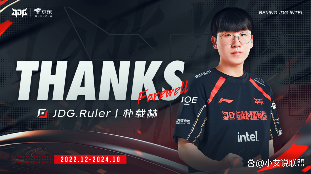 SHR爆冷JDG,Ruler惊艳世界的简单介绍 SHR爆冷JDG,Ruler惊艳世界的简单介绍