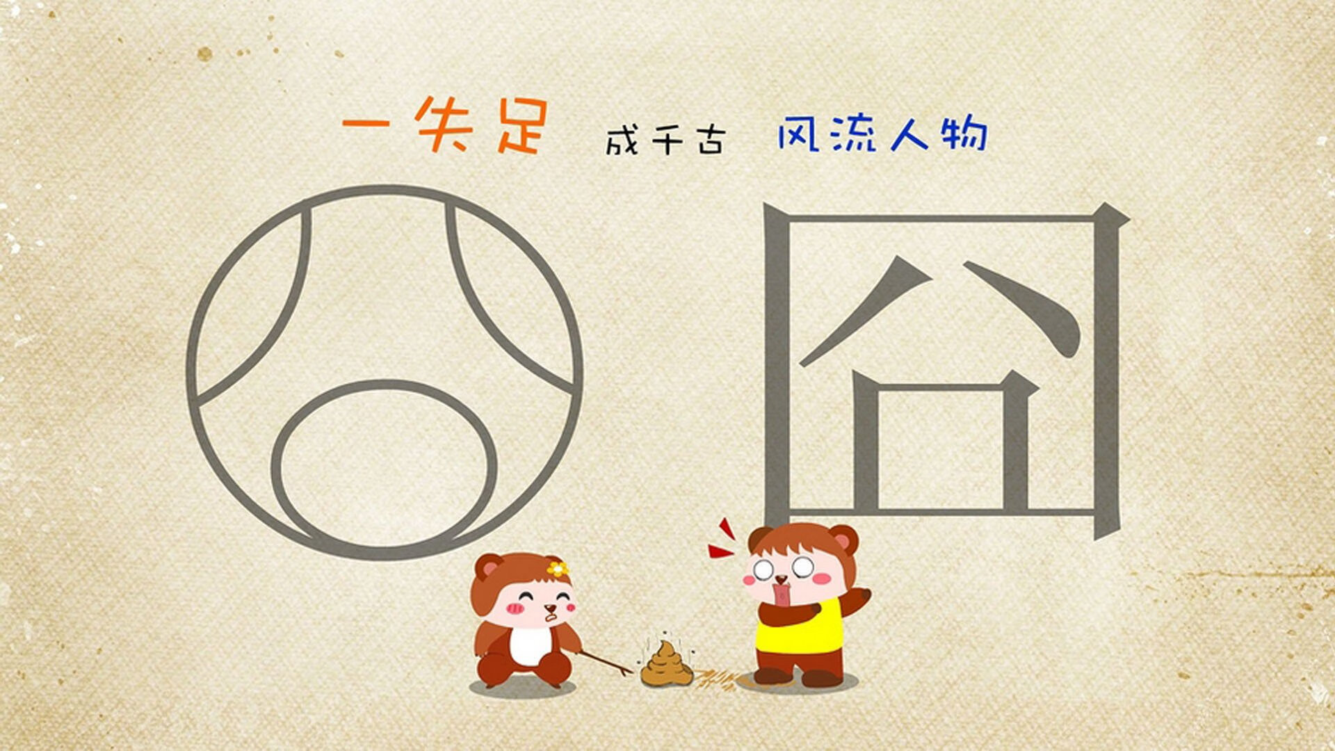 紫金军团雷霆万钧，钢铁意志德罗赞破茧成蝶