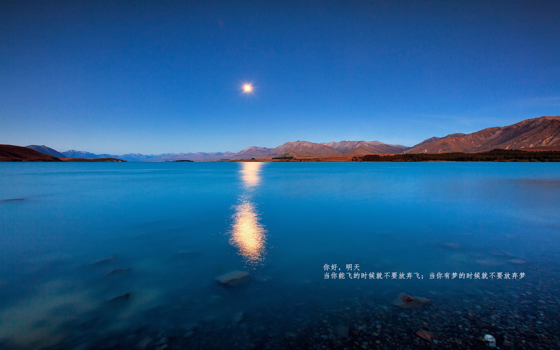 世俱杯-欧陆风云，曼城希腊横扫千军，黄喜灿德比独领风骚