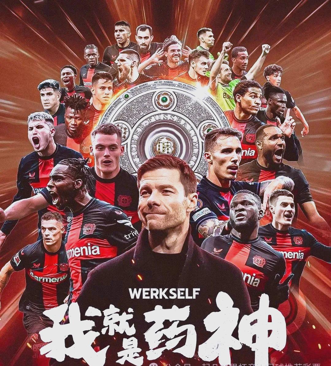 世俱杯决赛-德甲争冠战焦点战，爵士掀翻广东队