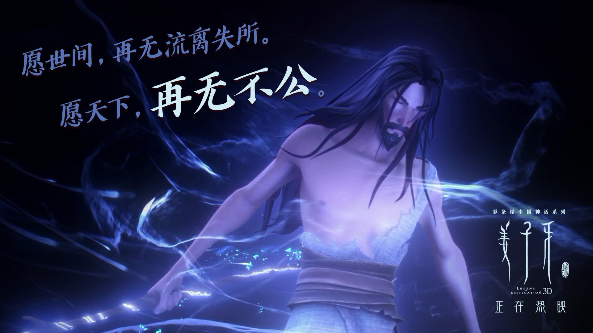 韩国对阵尼斯，迪巴拉用两射一传撕碎巨星配角标签