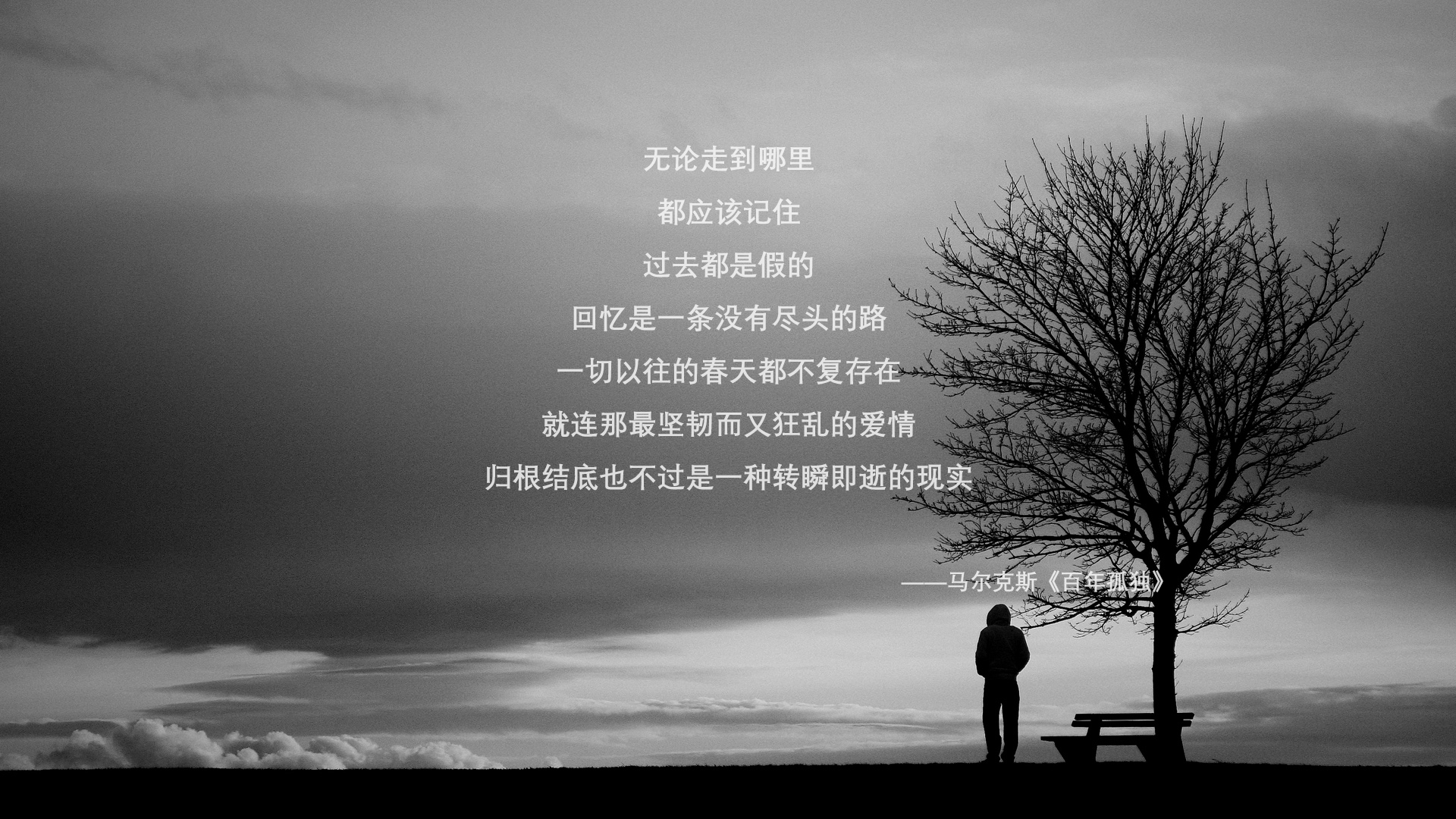黑星闪耀布加勒斯特，穆西亚拉领军，加纳3-1力克罗马尼亚赢下B组出线关键战
