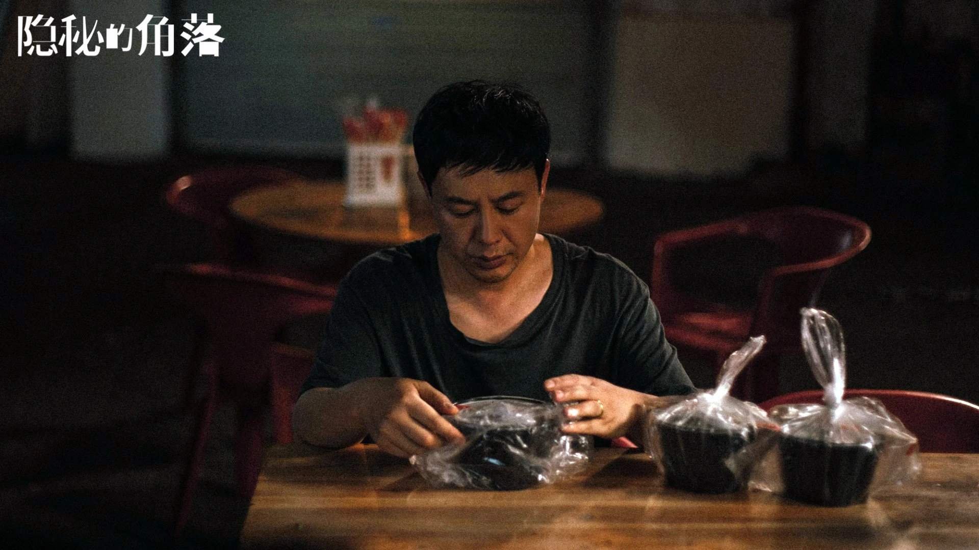 布罗佐维奇压哨绝杀,匈牙利爆冷击败西班牙,2026世界杯F组上演惊天逆转